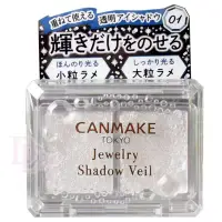 在飛比找友和YOHO優惠-CANMAKE TOKYO - Jewelry Shadow