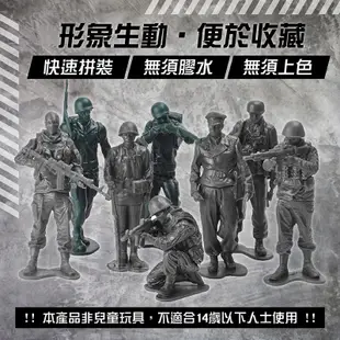 軍人 軍人模型 軍人公仔 軍人玩具 軍團阿兵哥 仿真軍人模型 兵人 士兵 軍事公仔 軍事玩具 玩美 771290