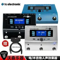 在飛比找露天拍賣優惠-【新品推薦】TC Helicon VoiceLive吉他人聲