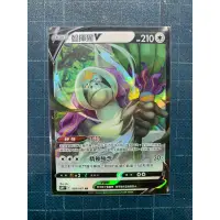 在飛比找蝦皮購物優惠-PTCG 寶可夢集換式卡牌 中文版 智揮猩V