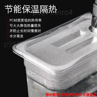 低溫慢煮機水箱 水箱 帶蓋專用anova舒肥棒水浴盆sous vide 11 25升容器☵☜☬爆款206206