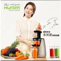 在飛比找蝦皮購物優惠-【HUROM】慢磨蔬果機 HB-555 [ 韓國原裝進口 ]