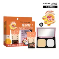 在飛比找momo購物網優惠-【MAYBELLINE 媚比琳】Fit Me 水啵啵超值組(