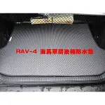 巨城汽車精品 海馬單層後箱防水腳踏墊 豐田 TOYOTA RAV-4 RAV4 休旅車