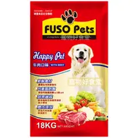 在飛比找蝦皮購物優惠-{宅配免運費} FUSO Pets Happy愛犬食品-牛肉