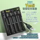 18650 充電器 充電電池充電器 Yonii 電池充電器 充電電池 3號充電電池 4號 電池充電