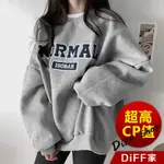 【DIFF】韓版慵懶風內刷毛寬鬆中長款長袖上衣 女裝 衣服 寬鬆上衣 顯瘦上衣 長袖T恤 大學T 發熱衣【W501】