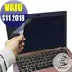 【Ezstick】VAIO S11 2018 特殊規格 靜電式筆電LCD液晶螢幕貼 (可選鏡面或霧面)