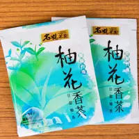 在飛比找蝦皮購物優惠-名鶴茶園-柚花茶包 花蓮茶農直營