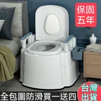 在飛比找蝦皮購物優惠-🔥台灣熱賣🔥可移動老人坐便器 家用老年人 防臭室內馬桶坐便椅