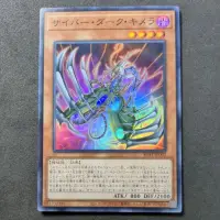 在飛比找蝦皮購物優惠-★Ding★遊戲王 電子黑暗奇美拉(亮面)Sd41-jp00