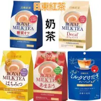 在飛比找蝦皮購物優惠-《DuDu_store》日本日東紅茶奶茶包  日東奶茶包  