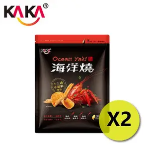 【KAKA】海洋燒 210g 十三香小龍蝦風味/金沙蝦球風味 任選2包組(團購美食/餅乾/洋芋片/醬烤/蝦餅)