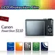 【EC數位】Canon PowerShot S110 專用 高透光 靜電式 防刮 相機保護貼 郵寄