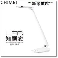 在飛比找Yahoo!奇摩拍賣優惠-*~新家電錧~*【奇美CHIMEI KG680D】奇美LED