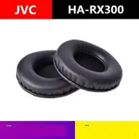 在飛比找露天拍賣優惠-破盤價jvc HA-RX300耳機套 rx300耳麥替換耳罩
