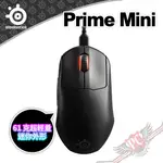 賽睿 STEELSERIES PRIME MINI 61G超輕量 電競光學滑鼠 PCPARTY