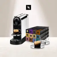 在飛比找PChome24h購物優惠-Nespresso 膠囊咖啡機 CitiZ Platinum