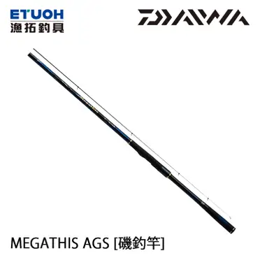 Daiwa Megathis的價格推薦- 2026年02月|飛比價格