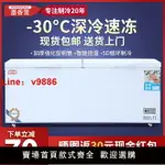 【台灣公司 超低價】墨香雪冰柜商用大容量臥式冷藏冷凍省電王冰淇淋冰柜雙門雙溫包郵