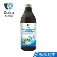 在飛比找蝦皮商城優惠-科德司Kalso 綜合蔬果純釀酵素液 800ml/瓶 128