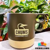 在飛比找蝦皮商城精選優惠-【日本熱賣】日本製 露營馬克杯 CHUMS 露營用具 登山杯