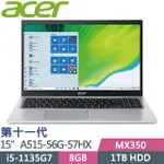 ACER A515-56G-57HX 15吋筆電