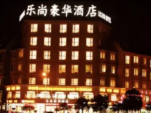 義烏樂尚豪華酒店Omeiga Legend Hotel