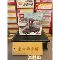 在飛比找蝦皮購物優惠-環球影城限定 侏羅紀公園 大白鯊 Tomica /多美小車