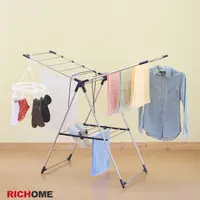 在飛比找PChome24h購物優惠-【RICHOME】日日晴不銹鋼摺疊曬衣架