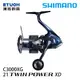 SHIMANO 21 TWINPOWER XD C3000XG [紡車捲線器]