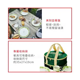 【Coleman 美國 四人份美耐皿餐盤組】CM-9135J/登山餐具/露營餐具/野炊餐具/戶外餐具/環保餐具