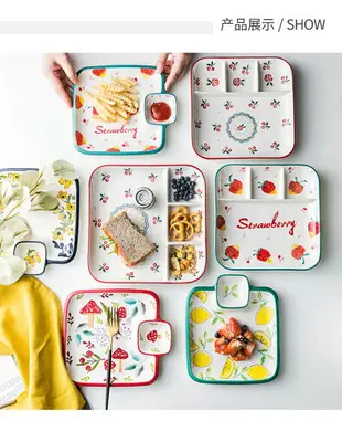 創意手繪陶瓷分格盤日式家用減脂餐帶醋碟蘸料餃子盤多功能分格盤