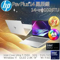 在飛比找PChome24h購物優惠-HP Pavilion Plus 14-ew1026TU(I