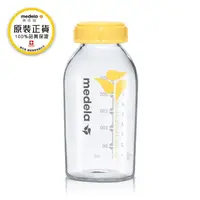 在飛比找momo購物網優惠-【Medela】玻璃母乳儲存瓶 250ml(全球產院指定第一