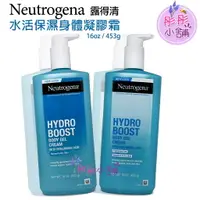 在飛比找樂天市場購物網優惠-Neutrogena Hydro Boost 水活身體凝膠霜