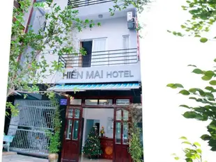 賢邁飯店Hien Mai Hotel