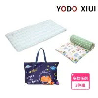 在飛比找momo購物網優惠-【YODO XIUI】嬰兒寢具三件組(YODO XIUI 3