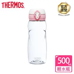 【膳魔師x凱菲】獨家2入_彈蓋輕水瓶500ml+彈蓋直飲隨手瓶2200ml(TB-500+TCTB-2200)