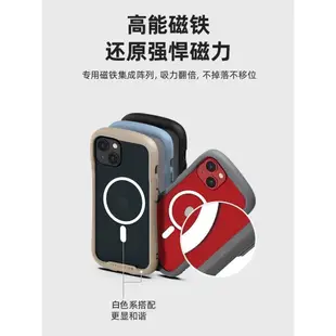 【合創】iFace蘋果15手機殼iPhone14硅膠iface PLUS氣囊透明13磨砂MINI女