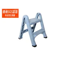 在飛比找蝦皮購物優惠-臺灣製 強強梯椅(耐荷重120公斤) 防滑設計 摺疊梯椅不佔