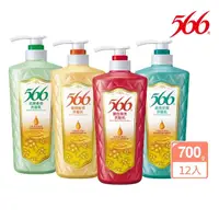 在飛比找momo購物網優惠-【566】洗潤髮乳-700gx12入(護色增亮/強健髮根/抗