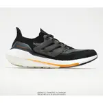 AD ULTRABOOST21 ULTRA BOOST 7.0 超彈力鞋底男女運動鞋跑鞋白/綠FY0377春季