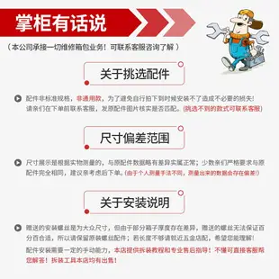 拉桿箱飛機輪子行李箱旅行箱包輪萬向輪箱包配件維修PC箱專用輪子