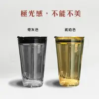 在飛比找蝦皮商城優惠-Beroso倍麗森雙層玻璃防燙隨行杯750ml 附手提杯帶 