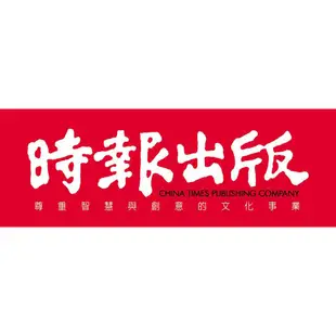 時報文化出版《儒林外史：書生現形記》/楊昌年