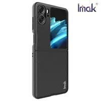 在飛比找ETMall東森購物網優惠-Imak OPPO Find N2 Flip 睿翼保護殼