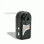 原廠公司貨 Q5攝像頭 插卡直錄高清紅外夜視運動航拍 DV安防記錄儀USB小相機 微型攝影機 夜視微型攝錄器 錄器側錄器