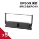 for EPSON ERC39/ERC43/錢隆PM330/AccuPOS A330/IR-31 紫色 收銀機/三聯式發票機 相容色帶 (5入組)