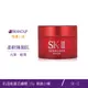 SK-II肌活能量活膚霜15g 無盒小樣乳霜日霜布蘭雅